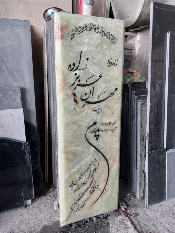 سنگ قبر مرمر
